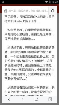 在菲律宾办理结婚证回国以后有效吗？